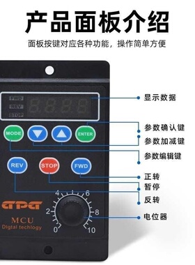 智能数显电机调速器220v交流减速电机控制器6W15W25W40W90W120W