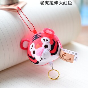 新款卡通老虎挂件毛绒玩具公仔挂饰货源商店汽车拉伸钥匙扣玩偶头