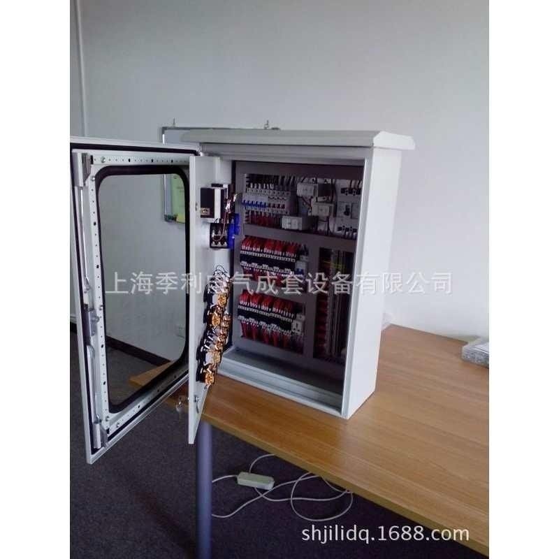 户外防水室外防雨型控制柜紫外灯控制箱定制配电箱灯控制箱,电子/电工,配电控制柜/控制箱,淘宝优惠券,粉丝福利购,淘宝优惠卷