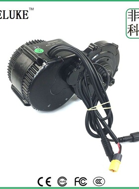 自行车改装电动助力套件八方中置电机BBS02 48V750W850C彩色竖屏