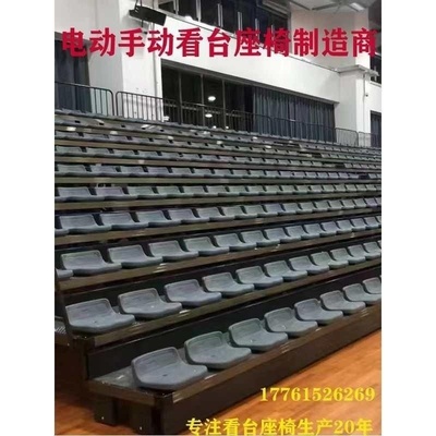 体育馆电动手动伸缩看台座椅礼堂椅观众席座椅中空吹塑可移动座椅