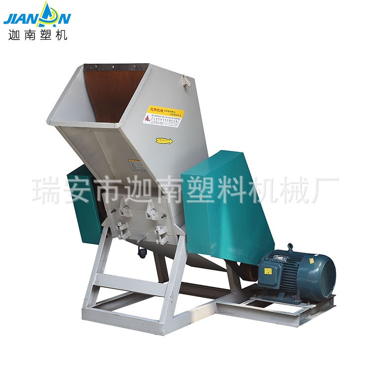 迦南塑料破碎机流水式粉末颗粒注塑机料头PC边角料小型粉碎机械