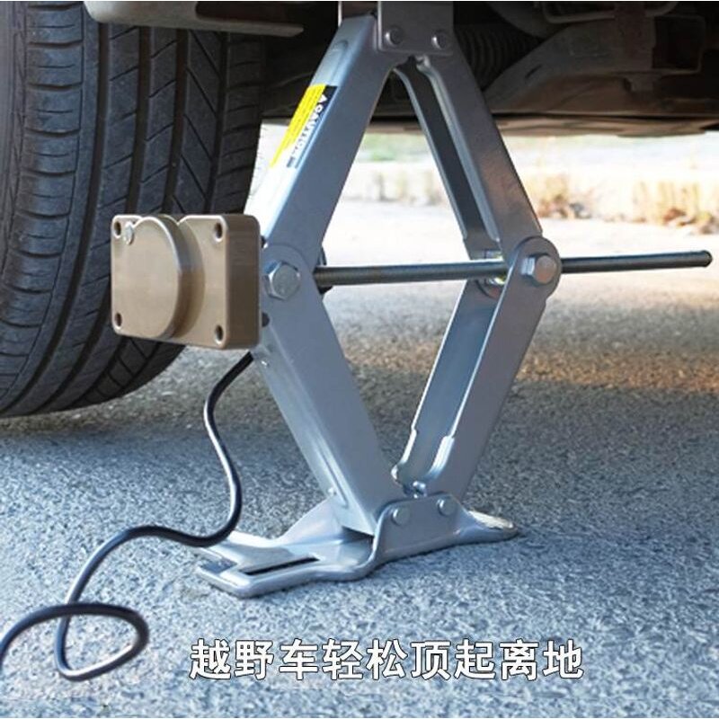 12V汽车千斤顶 电动千斤顶 车载轿车专用千斤顶应急换胎工具箱,汽车零部件/养护/美容/维保,千斤顶,淘宝优惠券,粉丝福利购,淘宝优惠卷