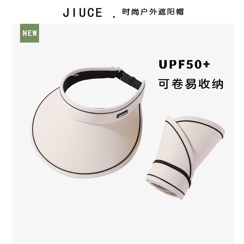 新品 空顶帽女新款简约可卷大檐遮阳帽户外防紫外线防晒帽遮脸太,居家日用,伞帽,淘宝优惠券,粉丝福利购,淘宝优惠卷