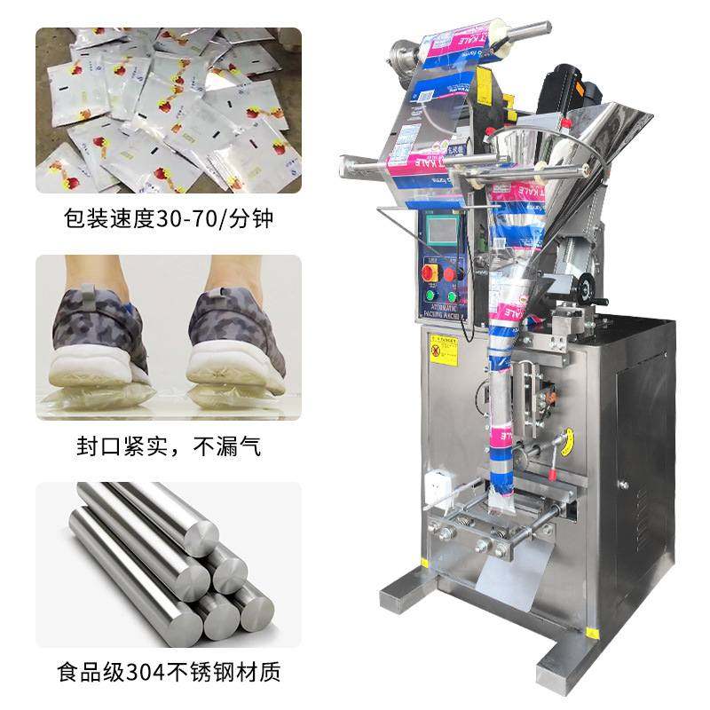 现货斜螺杆苏打粉中药粉剂灌装机 全自动立式辣椒粉粉末包装机,办公设备/耗材/相关服务,灌装机,淘宝优惠券,粉丝福利购,淘宝优惠卷