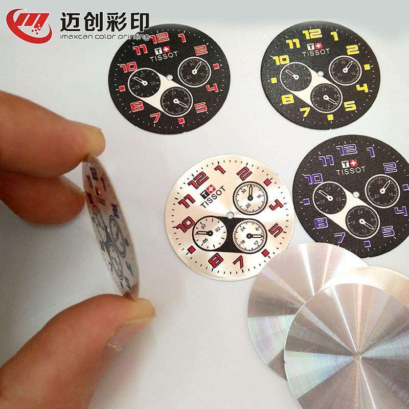 源头工厂 工业级uv打印机仪器仪表盘高精度金属彩印平板印刷机器,办公设备/耗材/相关服务,平板/UV打印机,淘宝优惠券,粉丝福利购,淘宝优惠卷