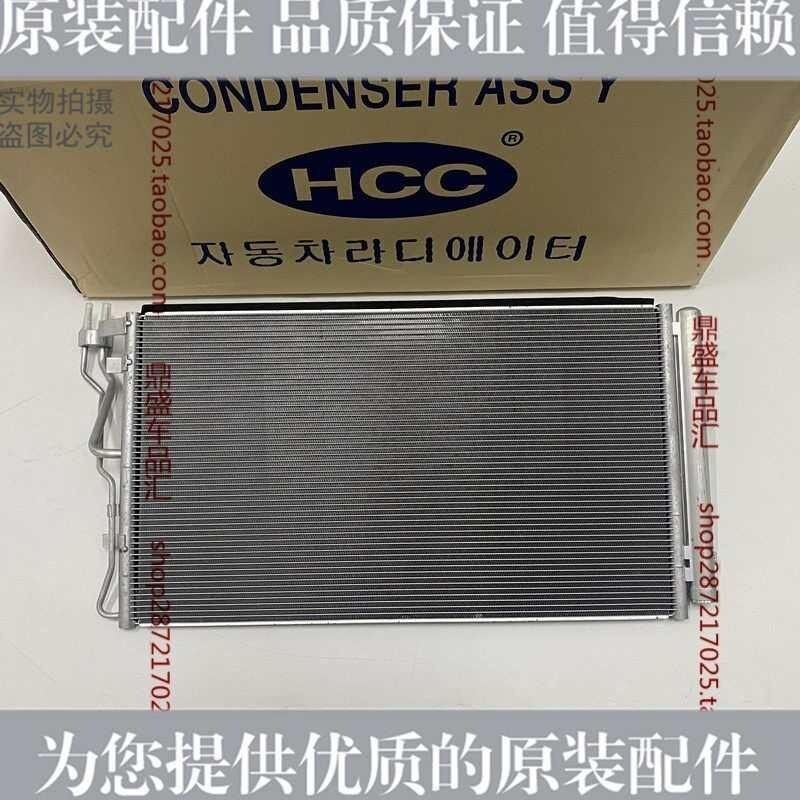 现代悦动伊兰特起亚K2空调散热器智动K3瑞赛拉图朗纳冷凝器跑网