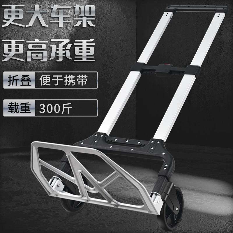 拉货搬运车推拉车小拖车折叠家用手推车手拉车拉杆车跨境热销,收纳整理,家用收纳手推车,淘宝优惠券,粉丝福利购,淘宝优惠卷