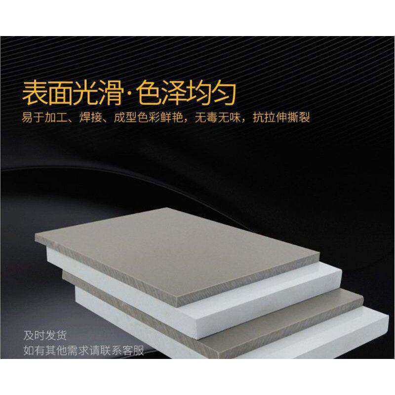 供应PVC挤出板 耐酸碱PVC板材 PVC龟池用板  萃取槽用板,橡塑材料及制品,PVC板,淘宝优惠券,粉丝福利购,淘宝优惠卷