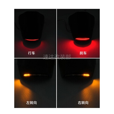 适用于此tCm300Rebel500集成后尾灯挡泥板信号短尾后修改转向泥瓦