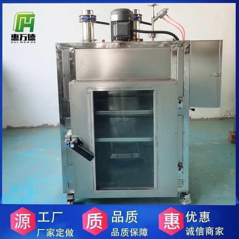 不锈钢糖熏小黄鱼的机器 厂家批发无烟环保全自动腊肠腊肉烟熏炉,清洗/食品/商业设备,烟熏炉,淘宝优惠券,粉丝福利购,淘宝优惠卷