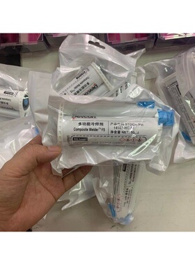 得复康DEVCON 14167-NC复合材料冷焊剂 金属外壳组装丙烯酸结构胶