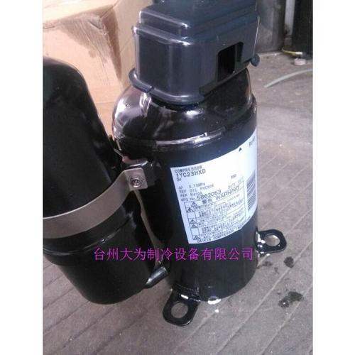 1YC23HXD   大金直流变频压缩机  油冷机用压缩机1YC23AXD