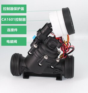 3/4寸-4寸干电池草坪自动灌溉控制器+农业灌溉电磁阀不用放线
