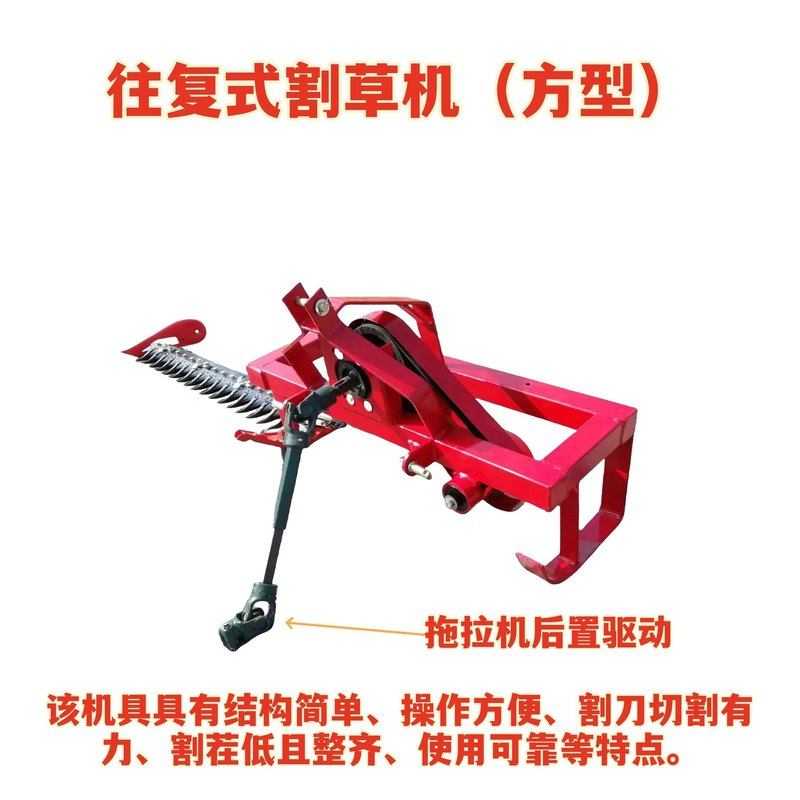 苜蓿收割机 往复式牧草割草机 燕麦收割机 后置打草机 艾草除草机,农机/农具/农膜,割灌机/割草机/油锯,淘宝优惠券,粉丝福利购,淘宝优惠卷
