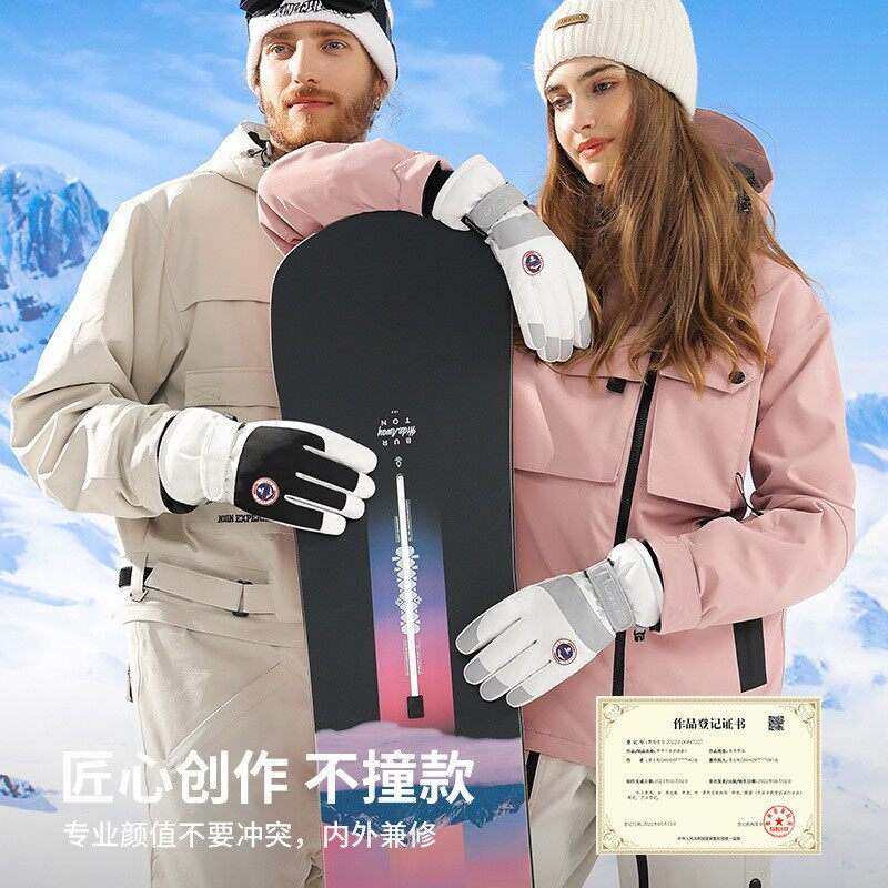 滑雪手套专业触屏防水手套冬季防风女加户外保暖电动车绒防寒骑行,户外/登山/野营/旅行用品,滑雪手套,淘宝优惠券,粉丝福利购,淘宝优惠卷