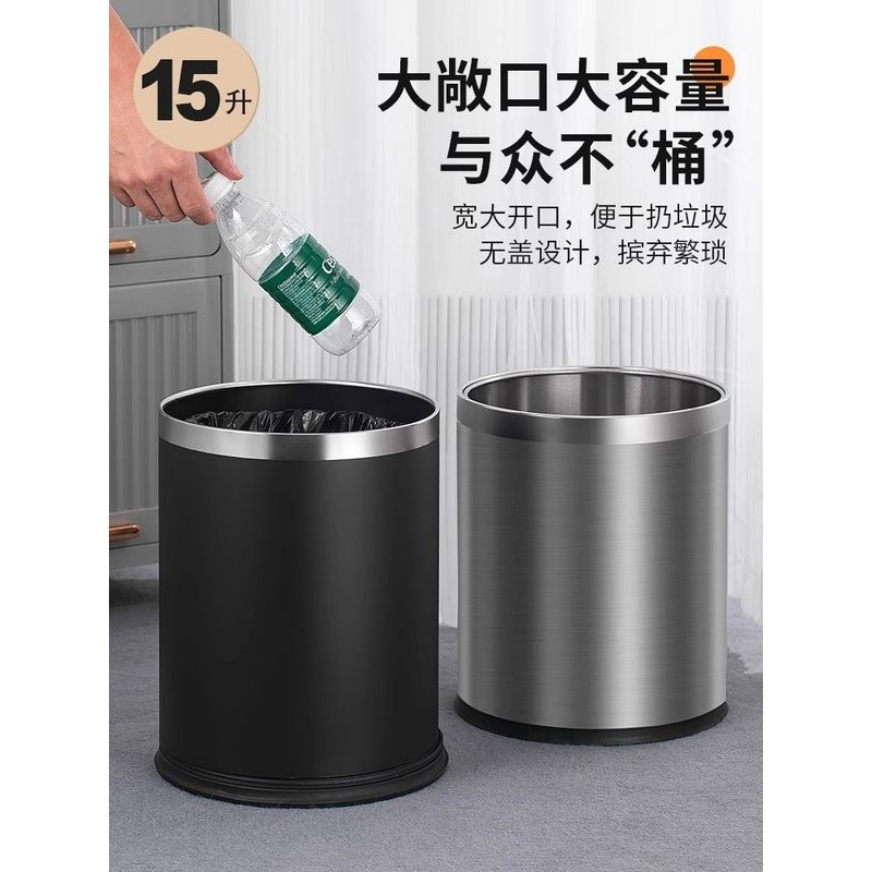 新款直销酒店大号双层铁烤漆垃圾桶 15L大容量家用客厅套皮塑料桶