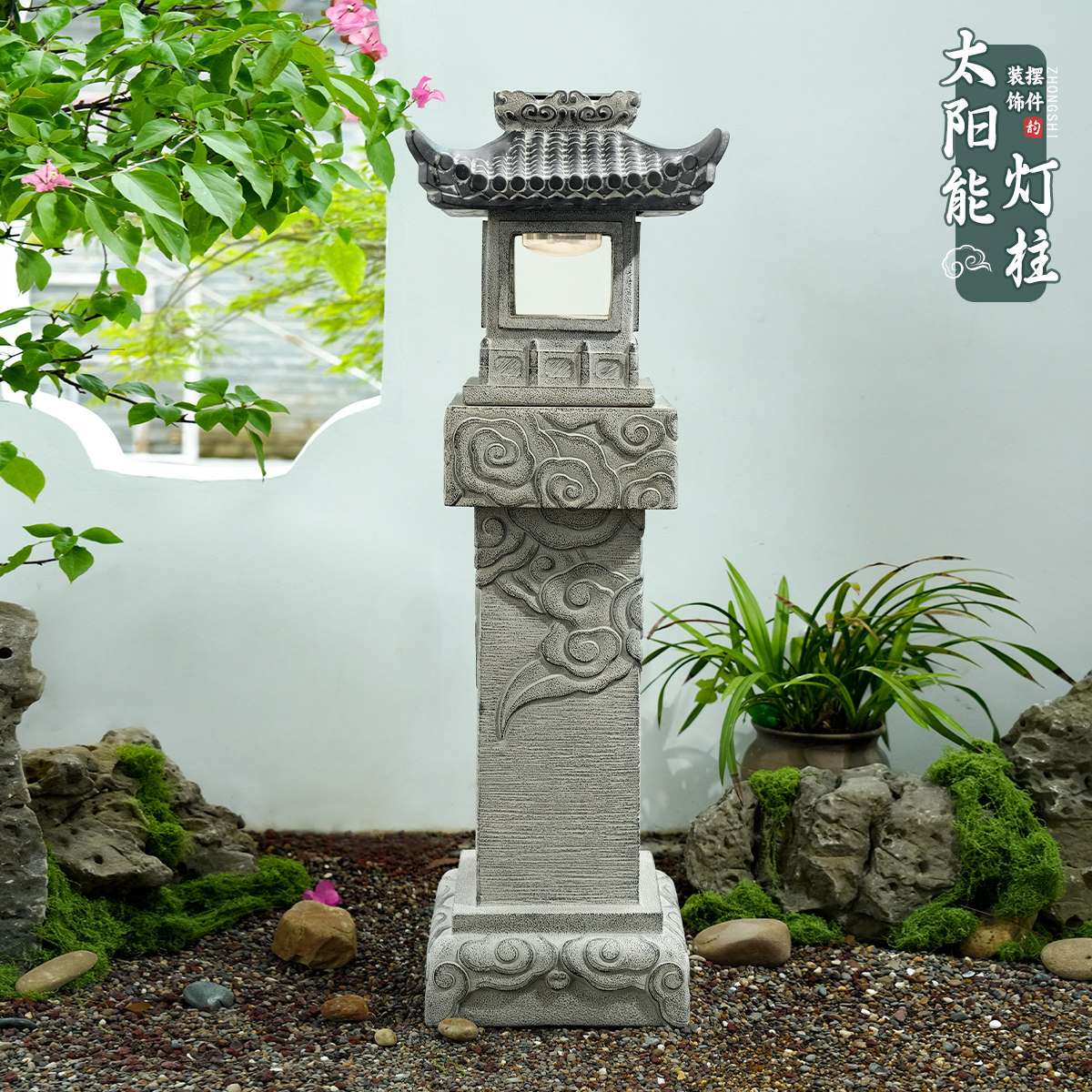 仿石灯笼庭院户外摆件太阳能落地灯日式花园造景布置装饰室外中式