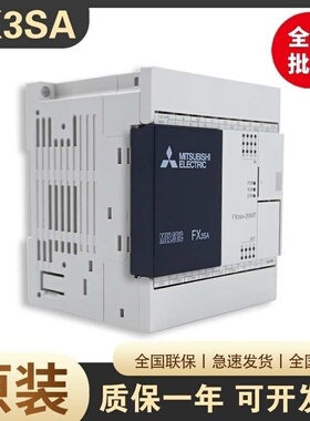 三菱PLC可编程控制器FX3SA-20MT-CM14MR30MR/MTFX1S10MT新疆包邮