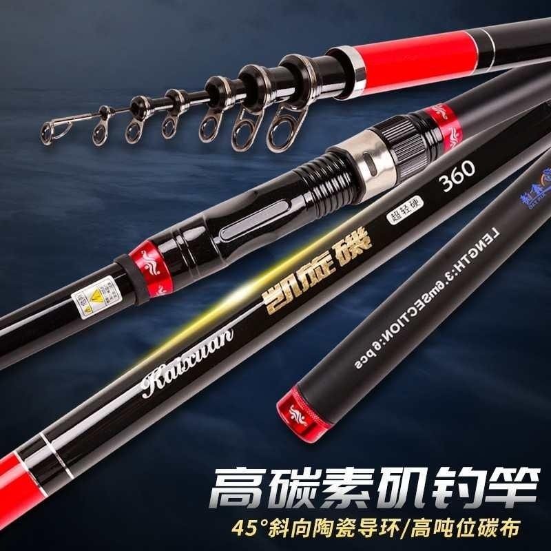 长节矶竿碳素超手远投钓竿漂海竿式鱼竿环威海导海超轻硬斜矶滑大,户外/登山/野营/旅行用品,矶钓竿,淘宝优惠券,粉丝福利购,淘宝优惠卷