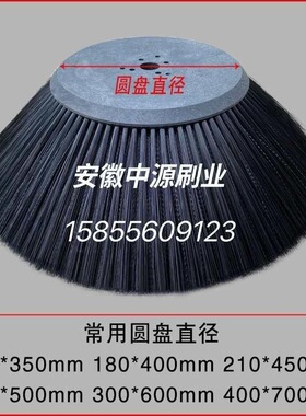 明诺扫地车型号E800W/FB/C200/S1800/2000边刷主刷扫地机刷子配件