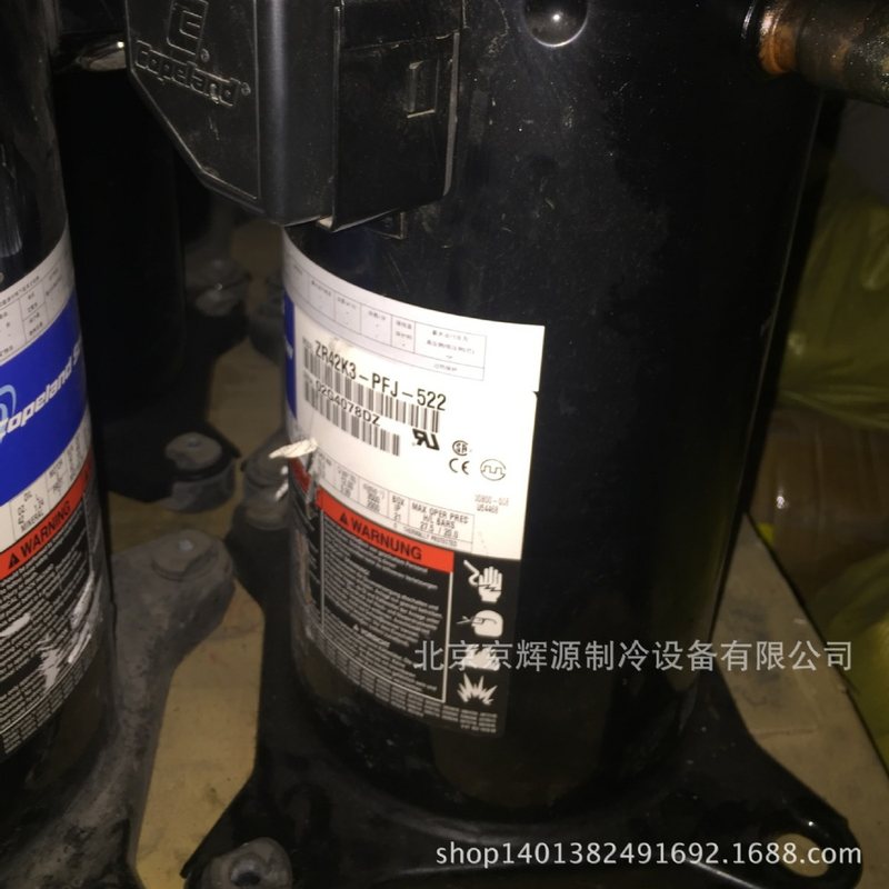 空调制冷压缩机ZR42K3-PFJ-522冷冻保鲜机冷库空调制冷压缩机机组