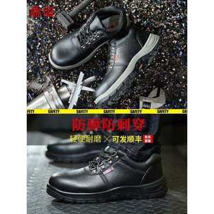 男士 钢板工地鞋 轻便工作防砸防刺穿钢头冬季 绝缘棉鞋 子 男款 劳保鞋