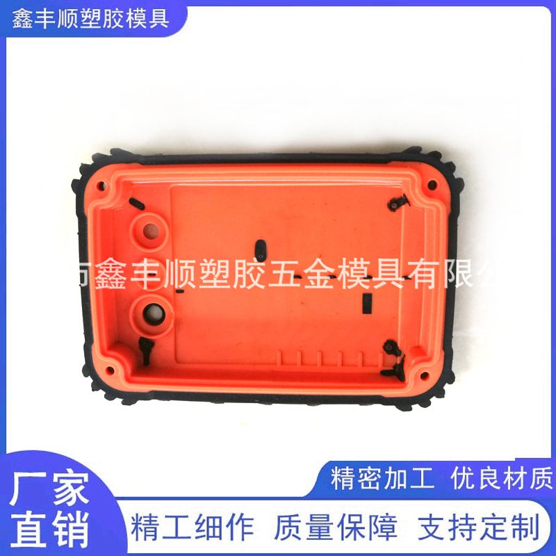 POM塑料注塑模具定制加工手柄包胶制造软胶双色注塑开模外壳制品