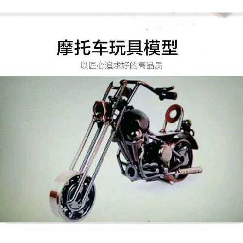 精品店货源铁艺摩托车模型手工工艺品时尚摆件家居装饰金属创意