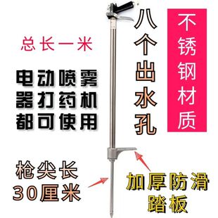 八孔液体施肥枪施肥器追肥枪果树灌根部高压打药机喷雾器施肥工具