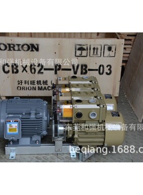 进口品牌无油真空泵 好利旺风泵 CBX62-P-VB-03 120立方无油泵