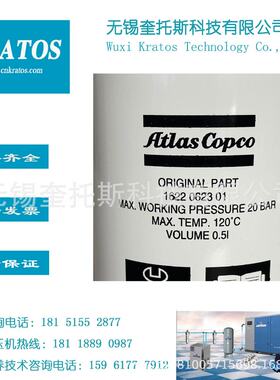 2903062301阿特拉斯螺杆空压机油分芯油气分离器滤芯1622062301