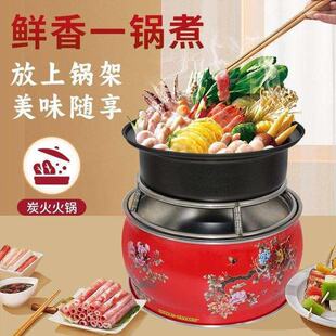 搬家乔迁新婚过火火盆木炭盆取暖炉户外烧烤架子家用烤火盆烤火炉