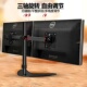 双屏电脑显示器支架横竖屏幕调节底座伸缩旋转臂挂架拼接2屏支架