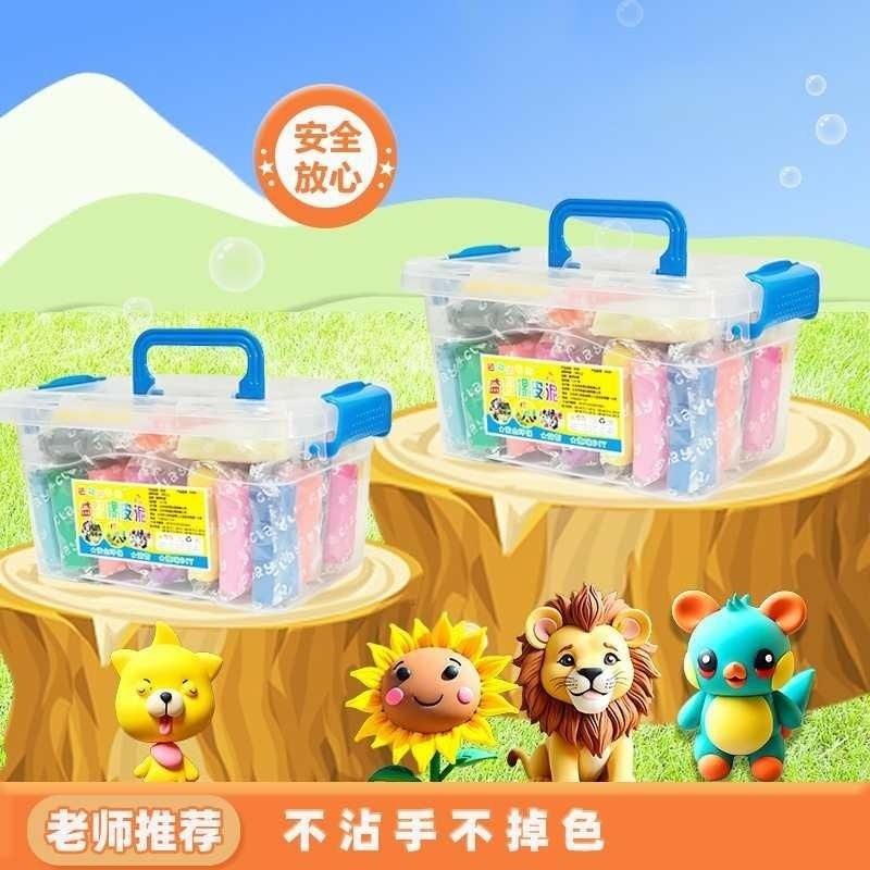 彩泥儿童橡皮泥套装黏土玩具太空益智粘土泥DIY超轻批发货源手工,玩具/童车/益智/积木/模型,粘土/超轻粘土,淘宝优惠券,粉丝福利购,淘宝优惠卷