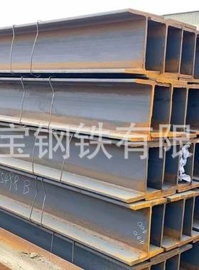 H型钢国标Q235B热轧高频焊低合金欧标S275JR  S355JR/J0/J2/NL/ML