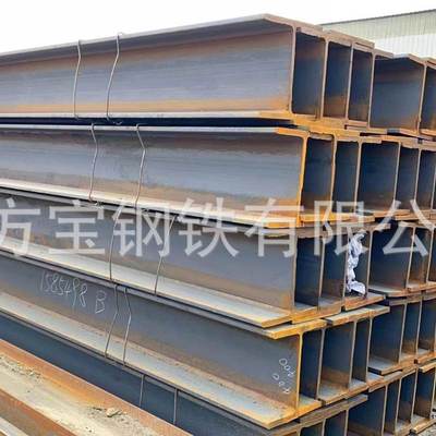 H型钢国标Q235B热轧高频焊低合金欧标S275JR  S355JR/J0/J2/NL/ML
