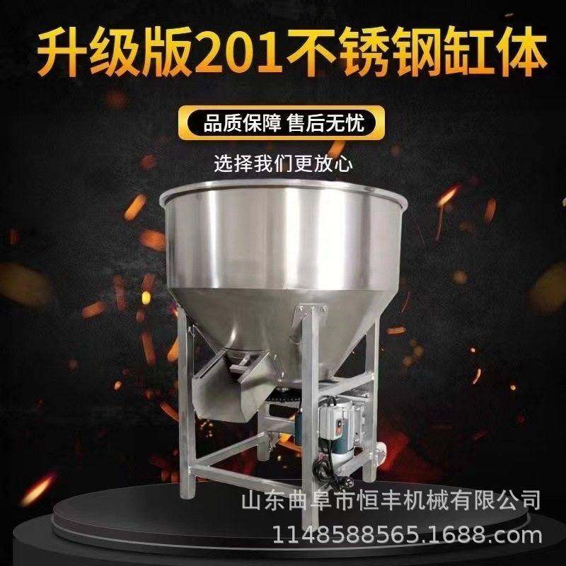 加厚不锈钢饲料搅拌机 养殖饲料拌料拌药机种子包衣塑料混色机,农机/农具/农膜,种子包衣机/搅拌机,淘宝优惠券,粉丝福利购,淘宝优惠卷