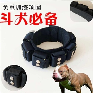 比特犬项圈负重脖套项圈训练装备狗狗用品狗狗项圈猛犬狗脖套颈圈