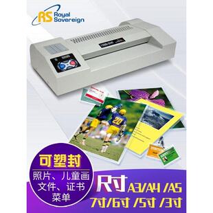 2201 Royal a3a4皇冠RHD 铁壳塑封机照片过塑机 相片机 Sovereign