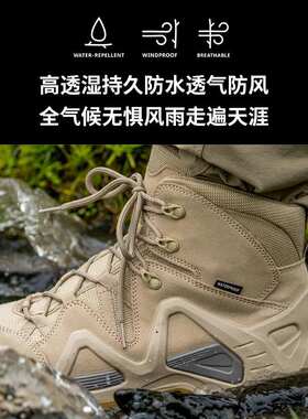 户外全地形男女登山徒步鞋战术靴 耐磨EPTFE鼎级防水透气 -24XX02