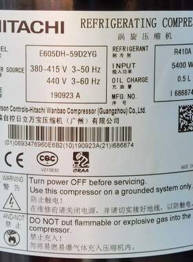 适配E 605DH-65D2YG E655DH E655DHD-65D2YG 日立空调制冷压缩机
