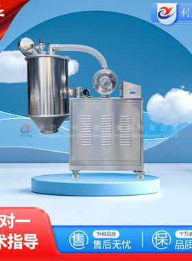 利采机械全自动负压真空吸料机 不锈钢负压输送机 化工食品行业