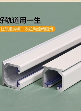 加厚静音窗帘轨道滑轮铝合金顶装侧装带交叉器挂钩滑道单双直轨