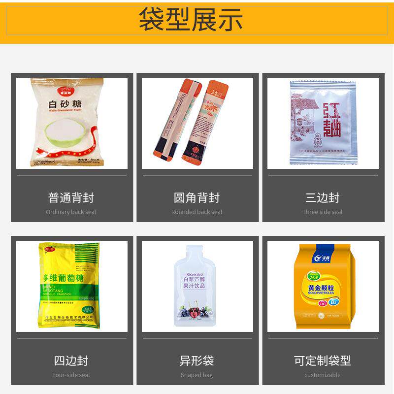 果仁包装机 全自动高速称重袋装核桃仁坚果包装机 干果包装机,包装,坚果包装,淘宝优惠券,粉丝福利购,淘宝优惠卷