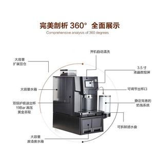 咖啡机全自动商用高压磨豆一体意式 Q006B智能一键花式 CLT 卡伦特