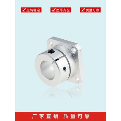 导向轴支座铝合金光轴固定加长款开口型STHWRBL/STHWCBL/STHWSBL