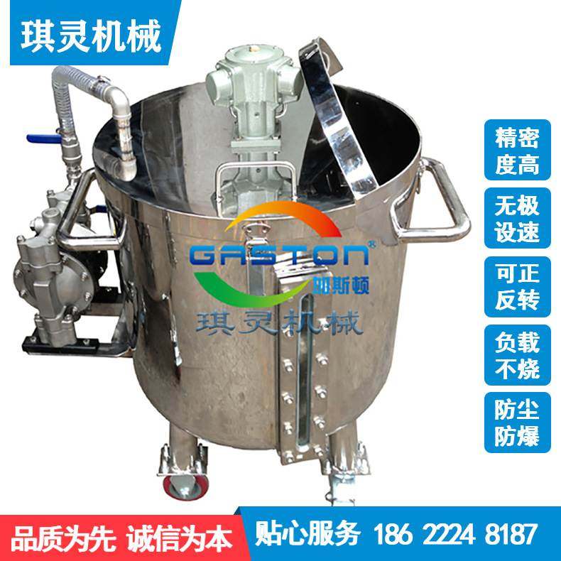 厂家 搅拌机 混合香精香料油乳胶指甲油不锈钢搅拌桶现货批发,五金/工具,拌料机,淘宝优惠券,粉丝福利购,淘宝优惠卷