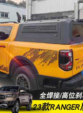 2023款游骑侠ranger改装T9皮卡车整体锰钢高盖三开门后箱盖后盖子
