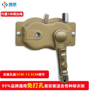 好升降凉晾衣架配件双打孔手摇通用手动伸太太杆式晒衣架新疆包邮